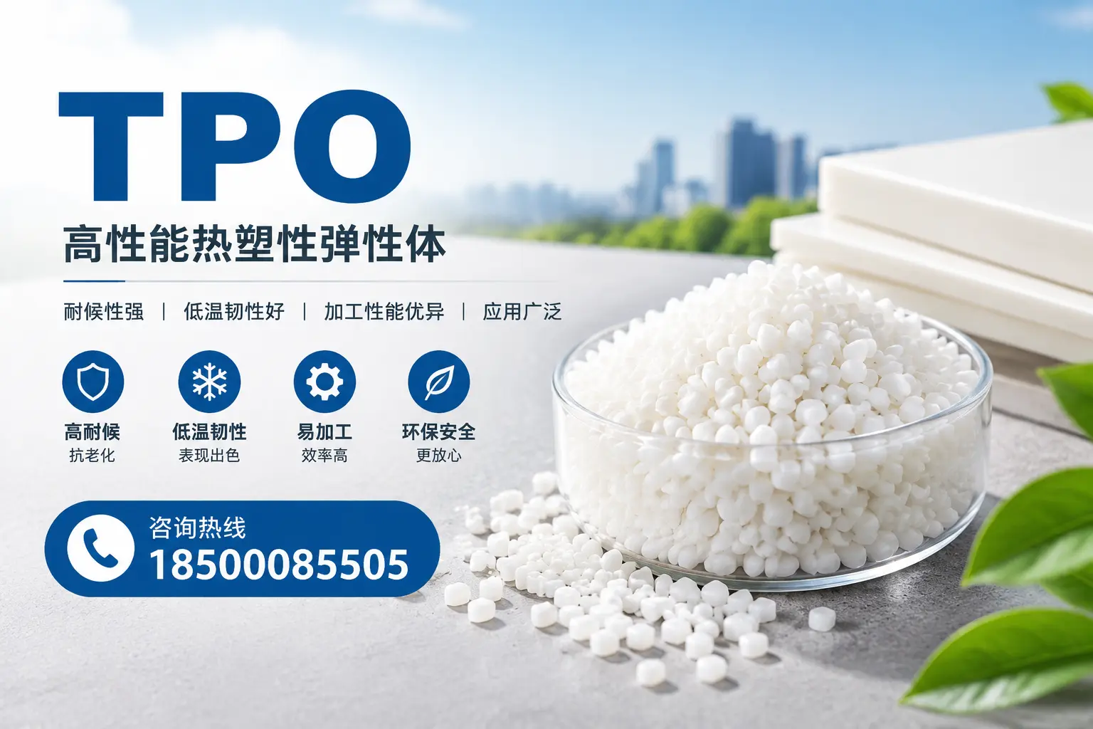 TPO材料的安装技巧，助你在甘南项目顺利完成